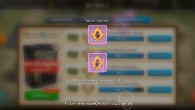 Игры