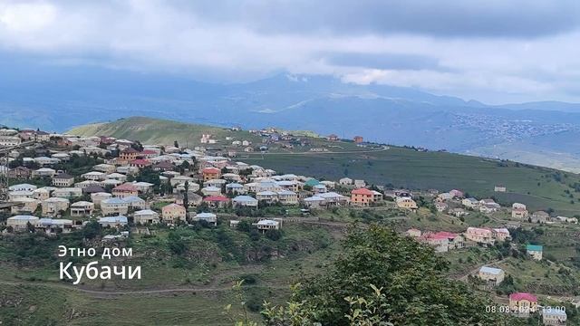 Кубачи
