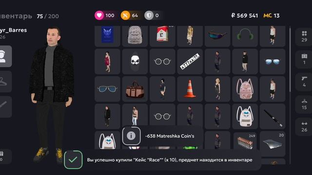 Открыл 20 кейсов RACE 《🤯🤯🤯ВЫБИЛ ТАЧКУ🤯🤯🤯》