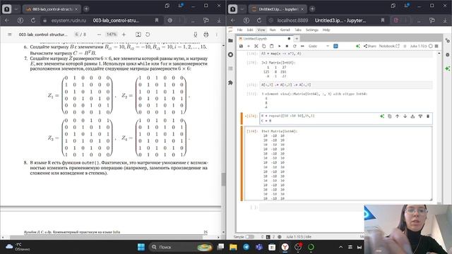 Лабораторная работа 3 (Выполнение) КП
