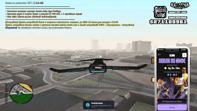 GTA_SA_MP 2024-11-29 23-58-26