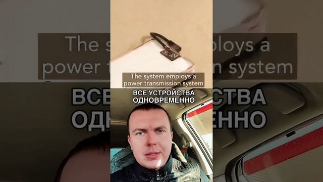 Комната с беспроводной зарядкой для любых устройств в Токийском университете.