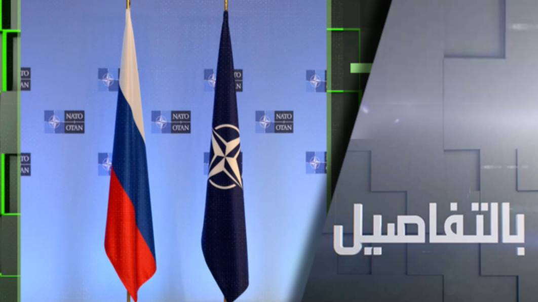 روسيا تحذر.. الناتو يخطط لاحتلال أوكرانيا