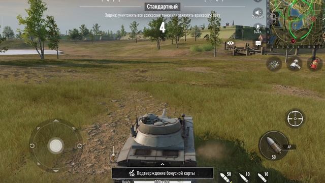 tank company