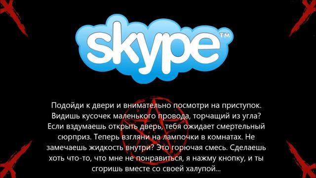 переписка с отцом ЧАСТЬ 3
