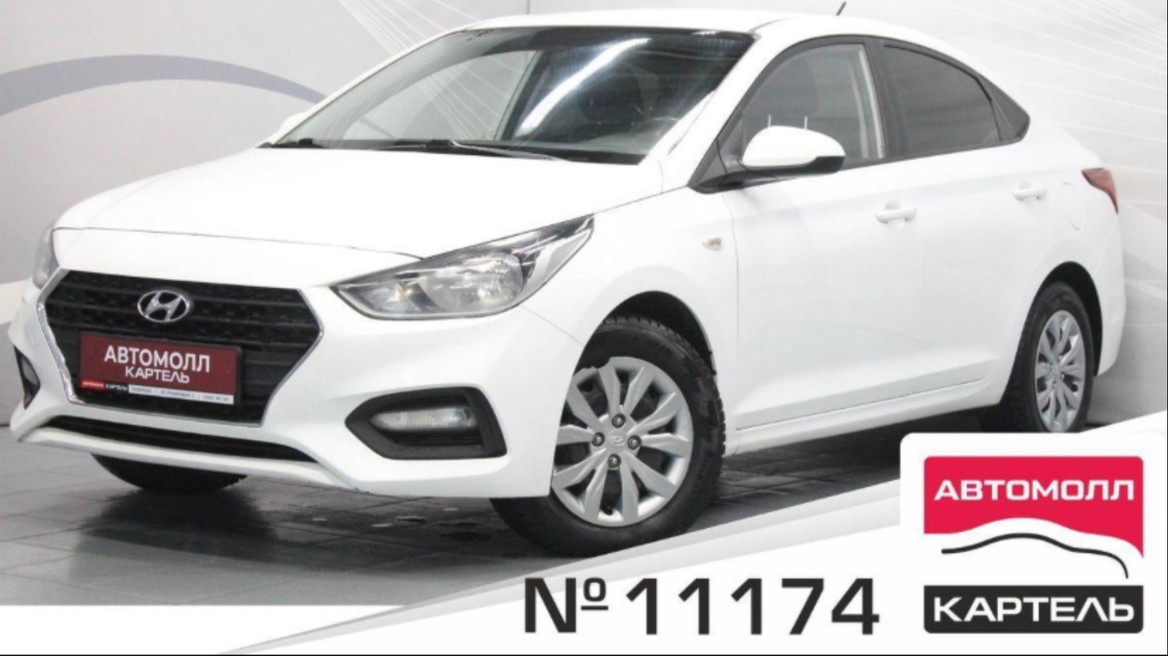 Hyundai Solaris 2020, Автомолл Картель, Кемерово, ул. Рубиновая-2, +7 (3842) 481 481