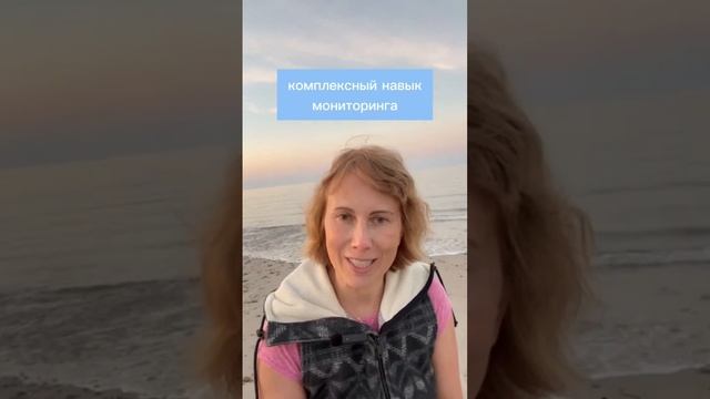 Что такое навык совместного внимания?