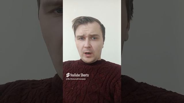 Орешник для британских фанатов