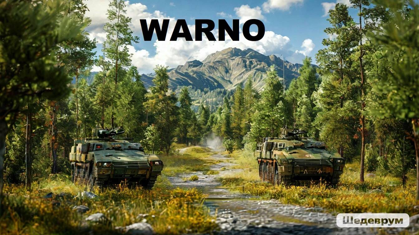 WARNO туплю нублю осваиваю игру