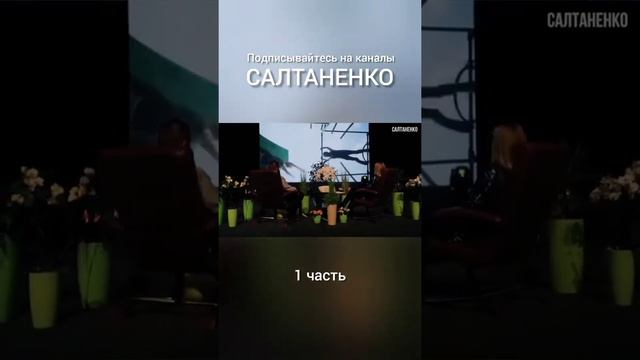 Чем отличается разум от мозга? | 1 часть| подписывайтесь на каналы САЛТАНЕНКО