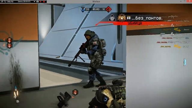 Бой против читера варфейс