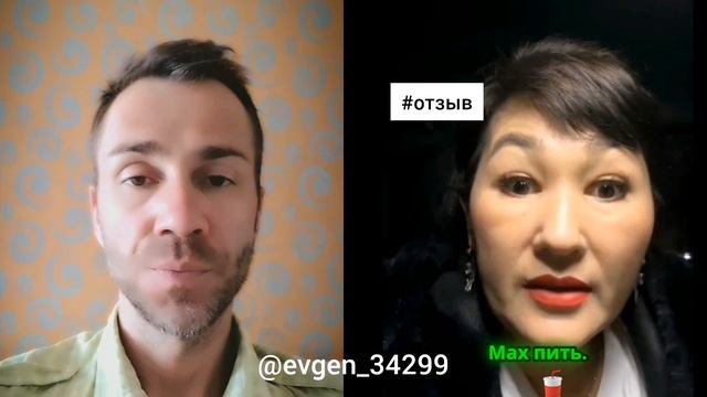 Смени лечение на GreenMax — как одна история изменила всё!