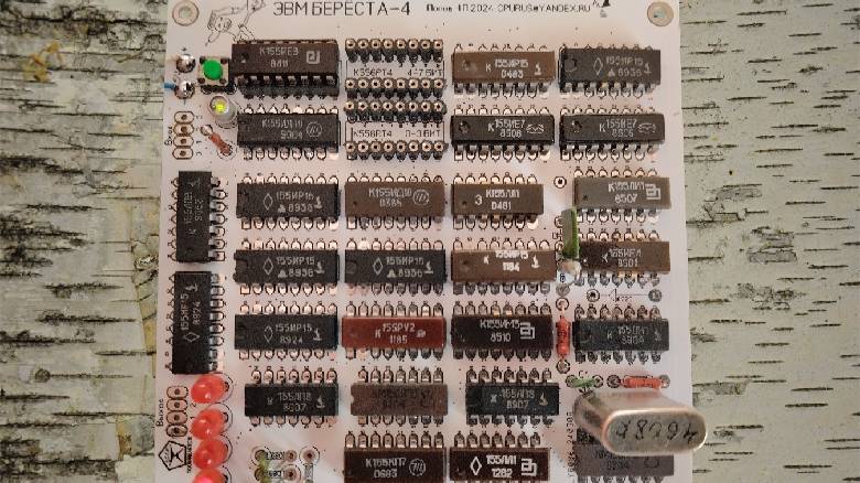 4-х битный одноплатный компьютер на 155-й серии микросхем времен СССР.