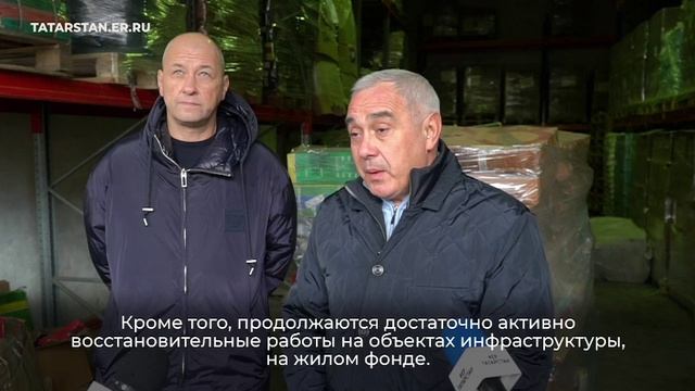 Гуманитарный груз