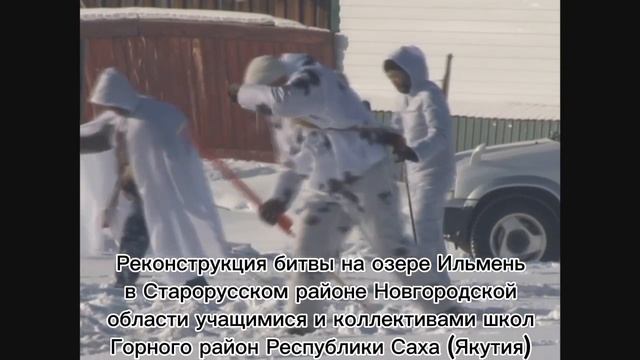 Привет из снежной Якутии