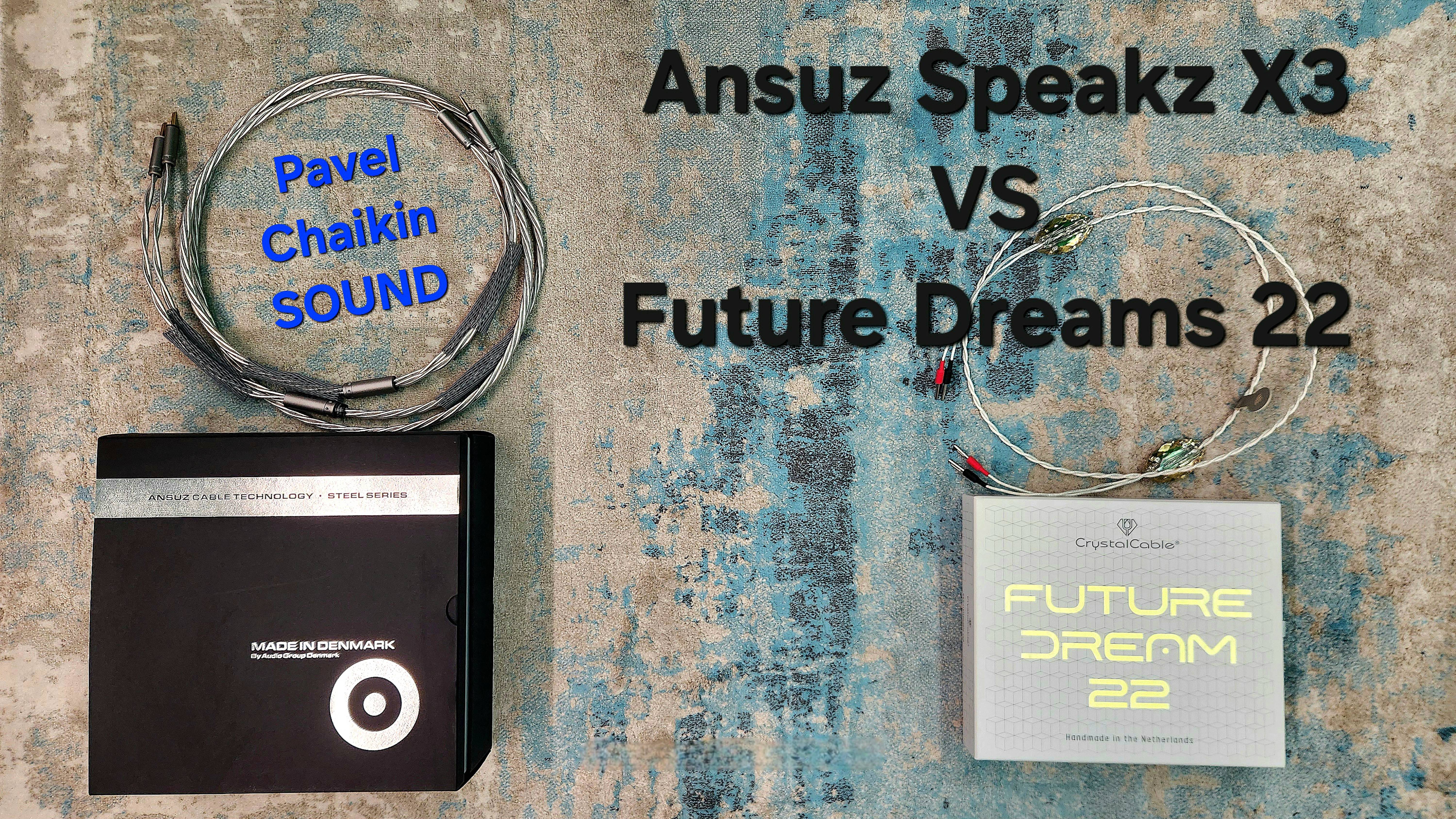 2024.11.30 TEST Акустический кабель Ansuz Acoustics Speakz X3 3 m VS Crystal Cable Future Dreams 22