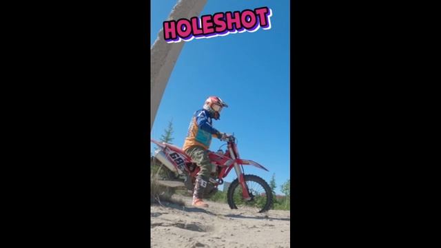 Holeshot Red Edition