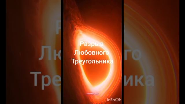 Защита