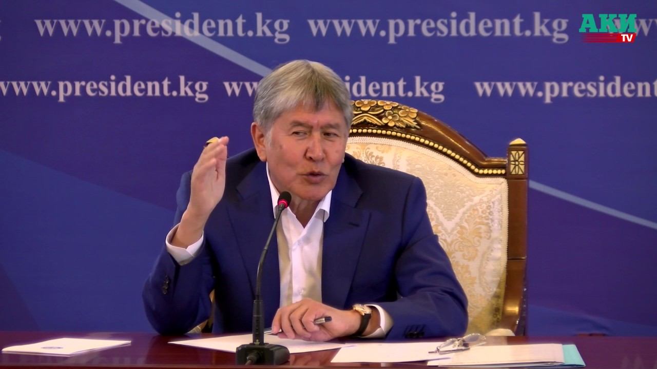 А.Атамбаев: Я дал достойную сдачу Акаевичу и другим