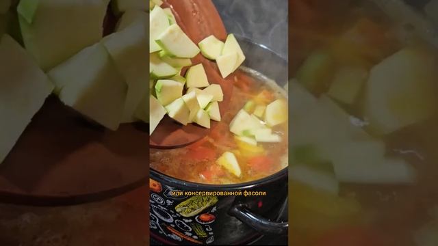 Венгерский суп. Вкусно очень! Если приготовите как я, будете в восторге.