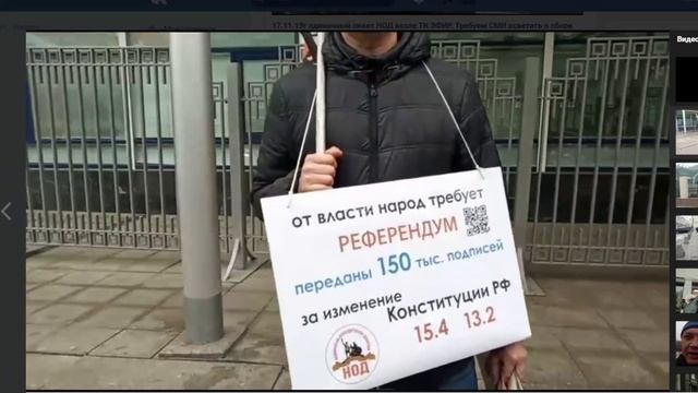 впечатления от пикетов