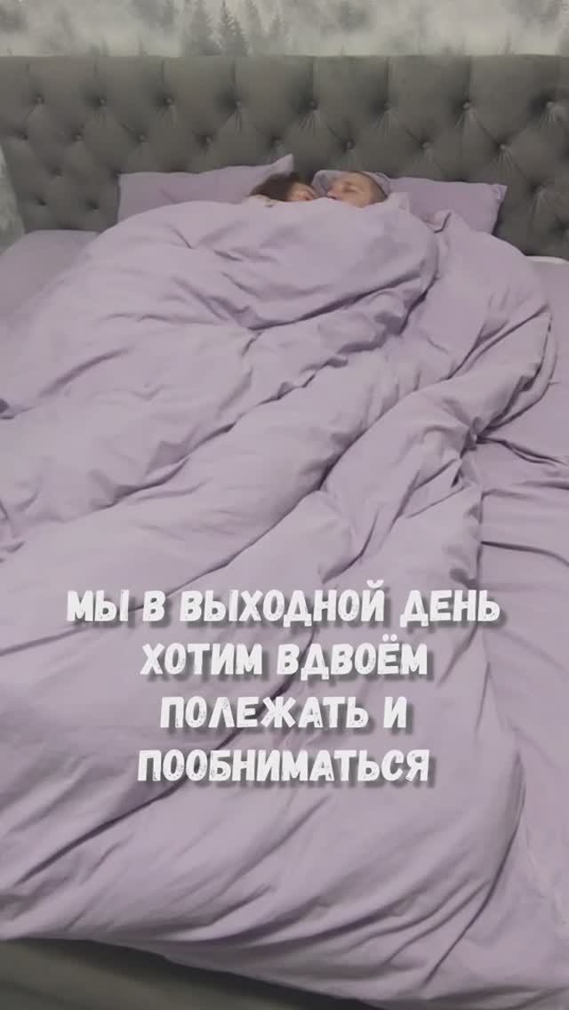Суббота - выходной