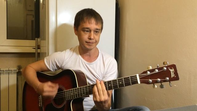 Сектор газа - Пора Домой/Кавер/Cover