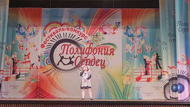 Первоклассница