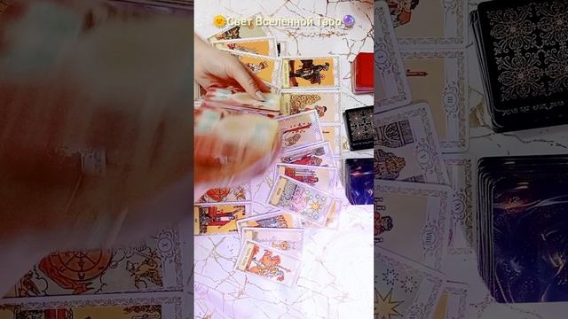 Расклад_12_месяцев.mp4