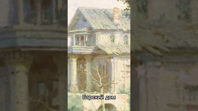Обзор на картину "Всё в прошлом" (Вертикальный формат)