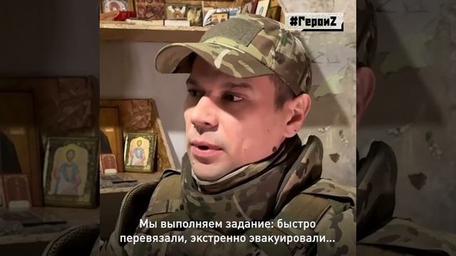 Награды «За спасение погибавших» удостоен стрелок с позывным «Алекс»