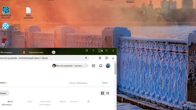Использование кнопок окна - Свернуть, Развернуть и Закрыть