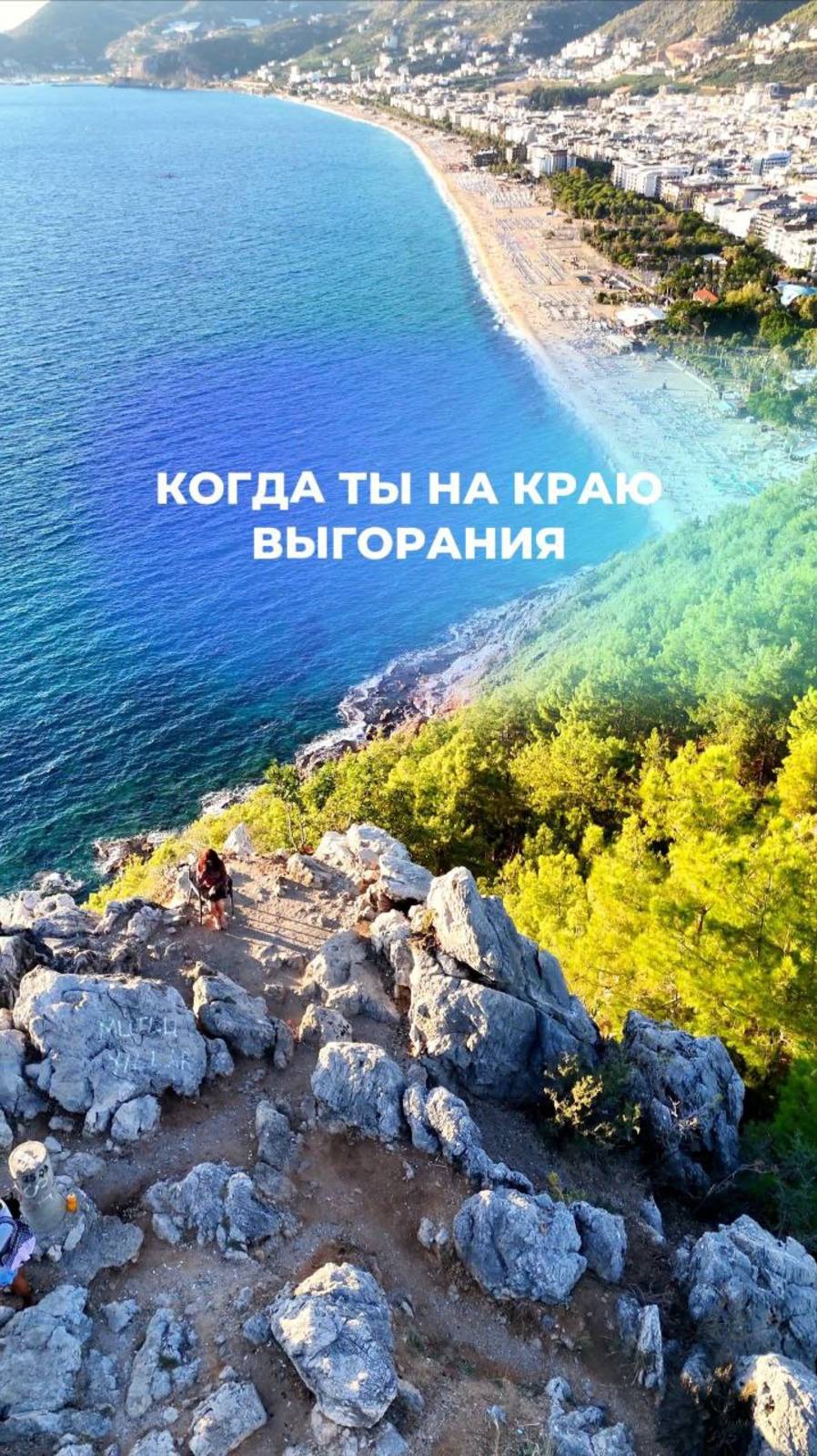 Когда ты на краю выгорания, но всё равно делаешь свой рилс 🎥🔥