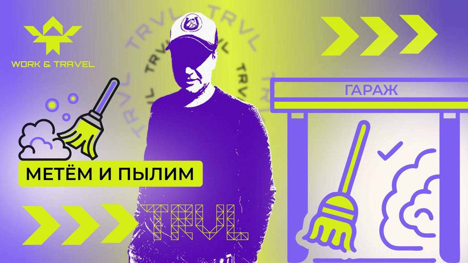 Метем Пылим