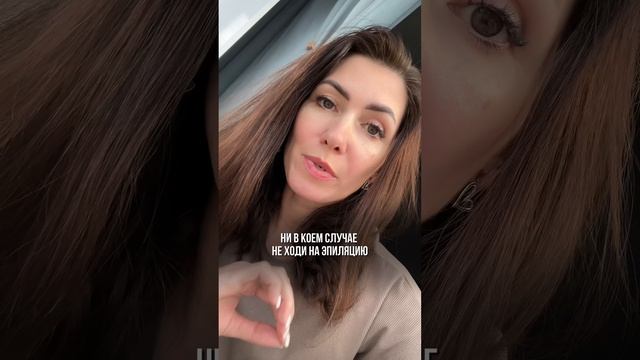 Начинаю серию вредных советов для отношений. Сегодня 1 часть… Слушай и делай наоборот 😉