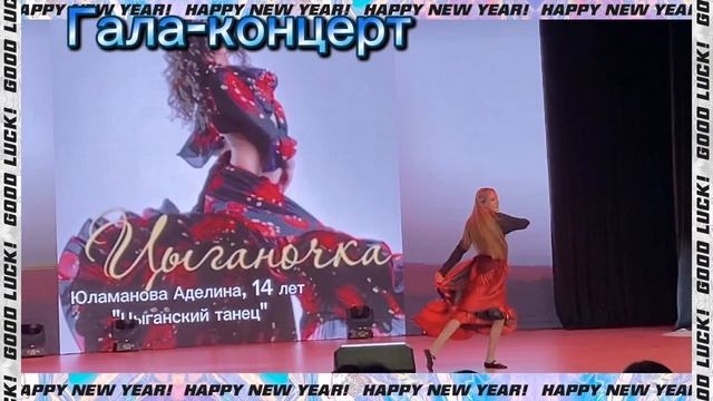 28-11-2024 Мы зажигаем таланты, видко от Райсы Ямиловой