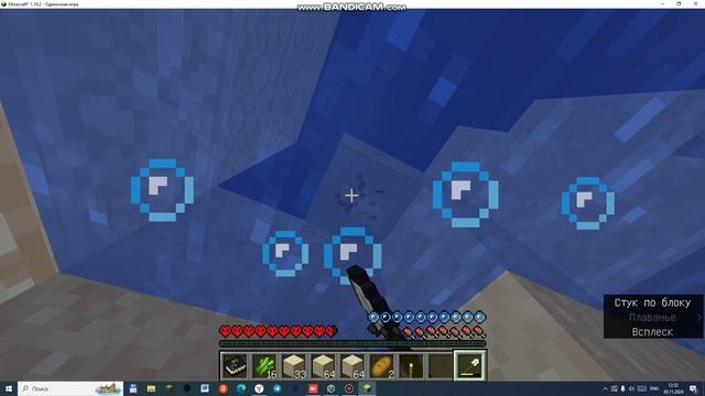 minecraft4