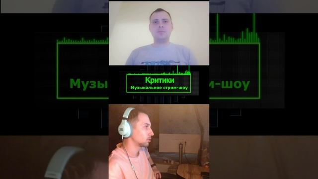Критики shorts#1