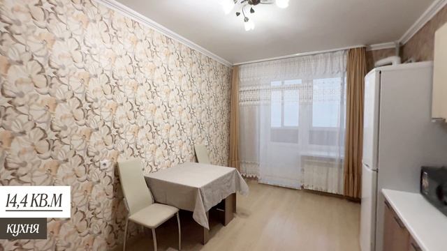 Продается однокомнатная квартира Николая Смирнова 7