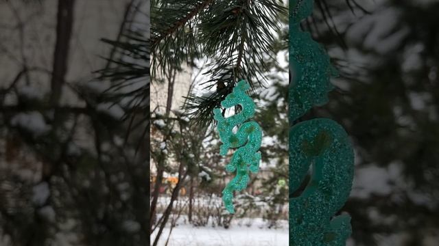 Ёлочные игрушки