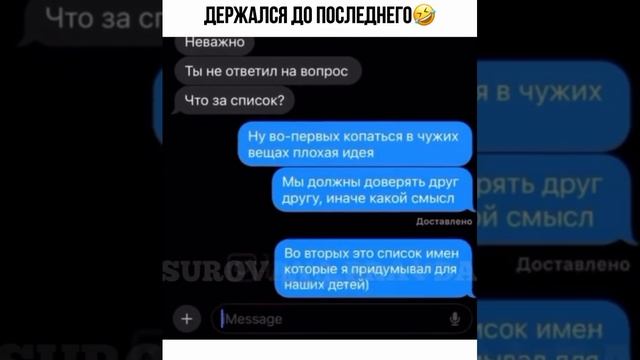 #смех #смешно #shorts #приколы #юмор #мемы #пранк