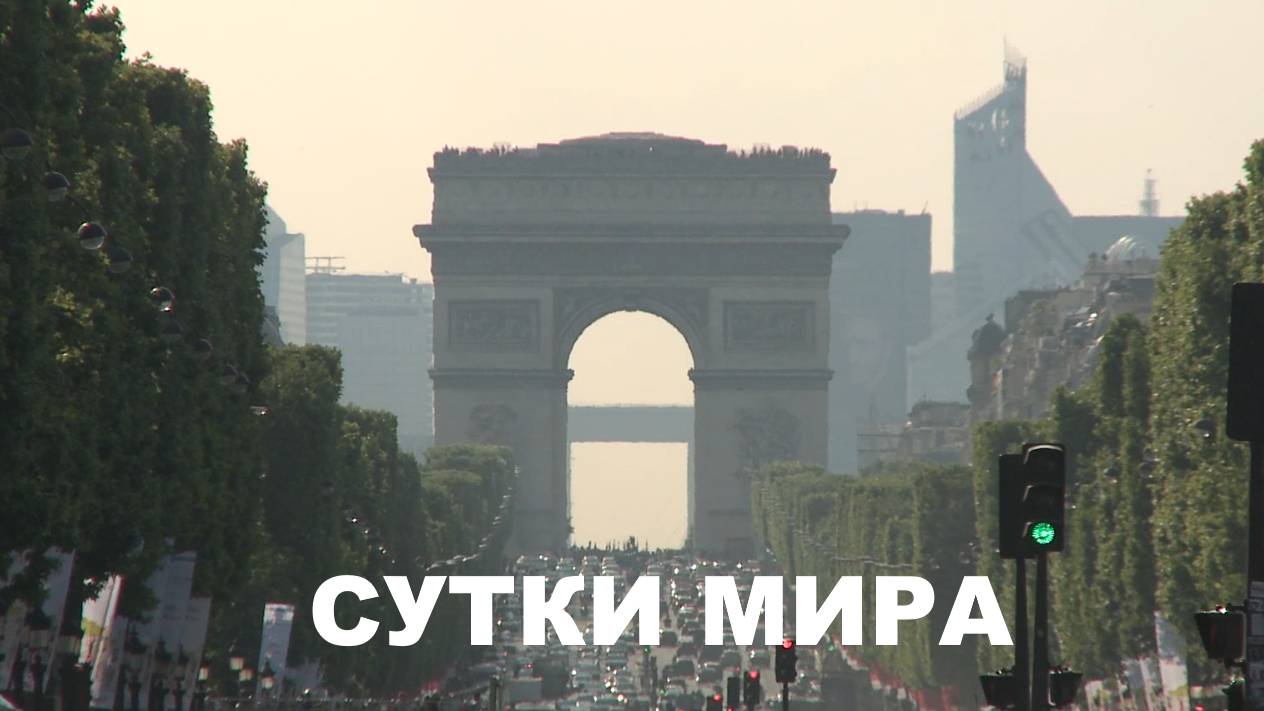 Клип - Сутки Мира ( Ну ты же меня понимаешь? Пьяный пианист )