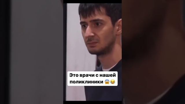 Как в моей голове слышатся рекомендации врача🤣🤣🤣