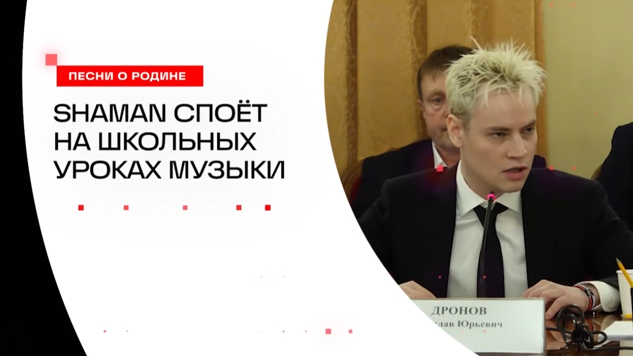 Сюжет о заседании круглого стола на тему:Песни о Родине в системе воспитания подрастающего поколения