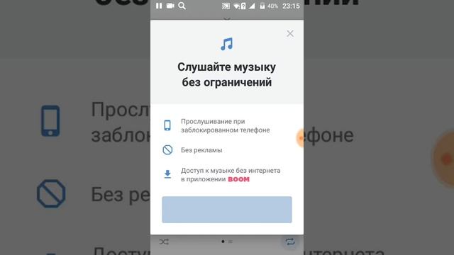 ВКОНТАКТЕ НОВЫЕ ОБНОВЛЕНИЕ