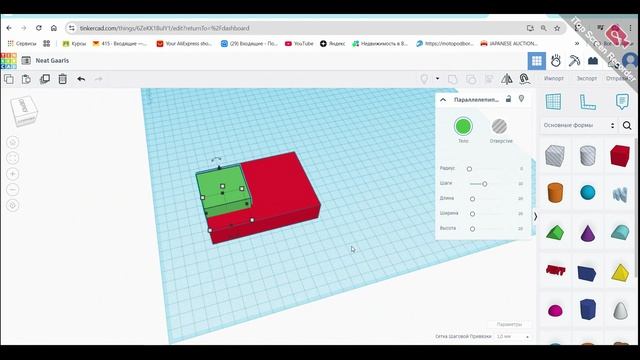 Tinkercad для малышей - карандашей 5 класс