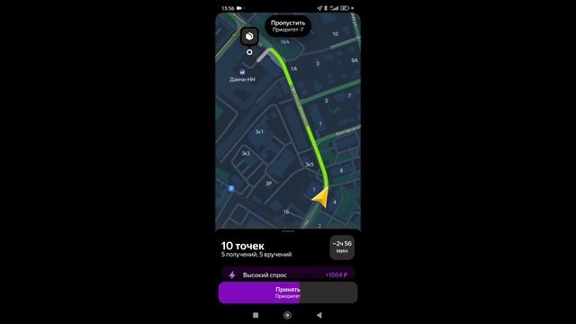 Кэф полтора без дальняка в яндекс доставке.