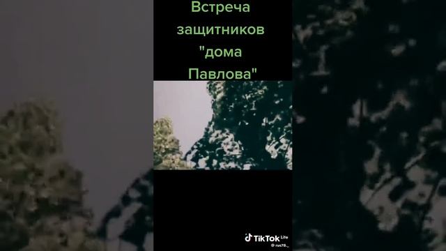 Встреча ветеранов. И не делили друг друга на нации , просто были настоящими людьми