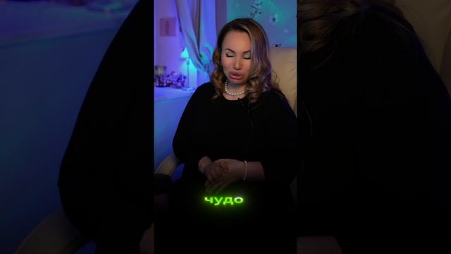 Любая женщина способна исполнять все свои желания