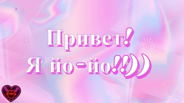 Моё интро _0